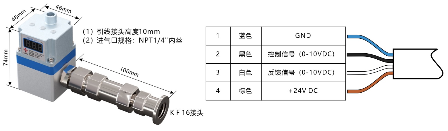 電動可變泄漏閥尺寸和接線圖